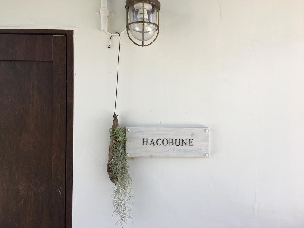 Hacobune Tinyhouse Онна Екстер'єр фото